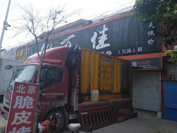 头屯河租赁发电机-柴油发电机组在火车站的应用 