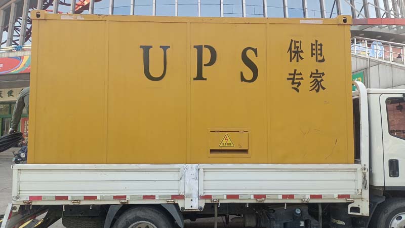 头屯河怎样判断柴油发电机组和UPS电源的配合工作是否正常？